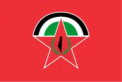 Image illustrative de l’article Front démocratique pour la libération de la Palestine
