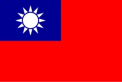 Drapeau de la république de Chine