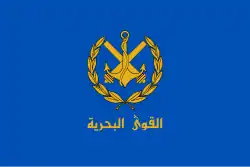 Image illustrative de l’article Marine syrienne