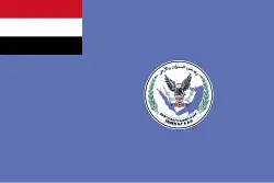Drapeau de l'Armée de l'air du Yémen