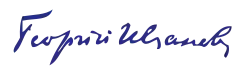 signature de Gueorgui Ivanov