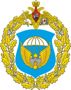 Image illustrative de l’article 106e division aéroportée de la Garde