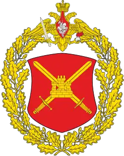 Image illustrative de l’article 150e division de fusiliers motorisés de la Garde