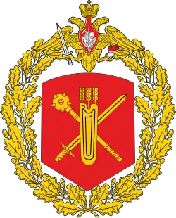Image illustrative de l’article 29e armée (Union soviétique et Russie)
