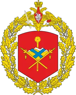 Image illustrative de l’article 2e armée de chars de la Garde