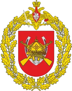 Image illustrative de l’article 37e brigade de fusiliers motorisés de la Garde