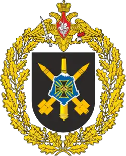 Image illustrative de l’article 439e brigade de lance-roquettes de la Garde