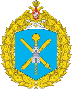 Image illustrative de l’article 4e armée de l'air et des forces de défense aérienne