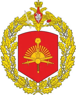 Image illustrative de l’article 5e armée (Union soviétique)