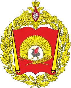 Description de l'image Great emblem of the Kazan Suvorov Military School.svg.