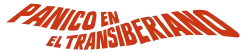 Description de l'image Horror Express Logo.svg.
