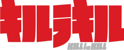 Image illustrative de l'article Kill la Kill