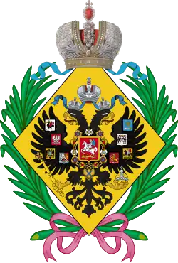 Description de l'image Lesser CoA of the daughters of the emperor of Russia.svg.