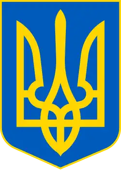 Image illustrative de l'article Armoiries de l'Ukraine