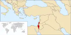 Description de l'image LocationIsrael.svg.