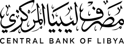 Image illustrative de l'article Banque centrale de Libye