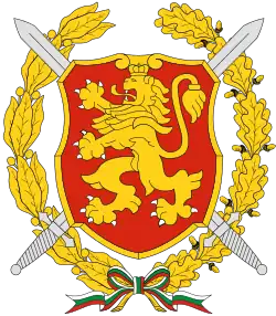 Sceau du :Ministère de la Défense de Bulgarie (en)