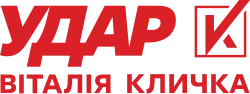 Image illustrative de l’article Alliance démocratique ukrainienne pour la réforme