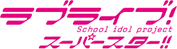 Image illustrative de l'article Love Live! Superstar!!