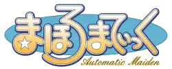 Image illustrative de l'article Mahoromatic
