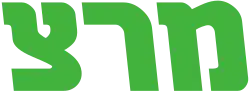Image illustrative de l’article Meretz
