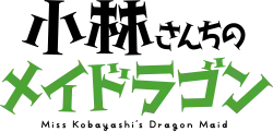 Image illustrative de l'article Miss Kobayashi's Dragon Maid