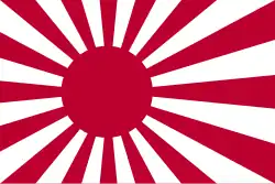 Image illustrative de l’article Force maritime d'autodéfense japonaise