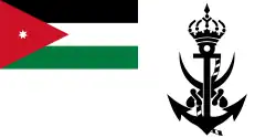 Image illustrative de l’article Marine royale jordanienne