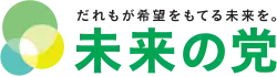 Image illustrative de l’article Parti du futur du Japon
