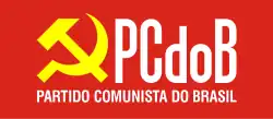 Image illustrative de l’article Parti communiste du Brésil