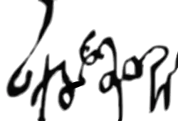 signature de Rousoudan Ire de Géorgie