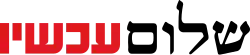 Logo de l’association