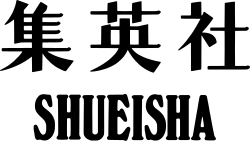 logo de Shūeisha