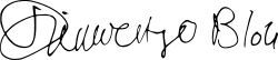 signature de Dieuwertje Blok