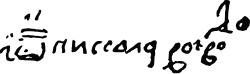 signature de Nicolae II Pătrașcu