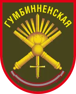 Image illustrative de l’article 305e brigade d'artillerie
