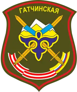 Image illustrative de l’article 201e base militaire russe