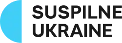 logo de Suspilne