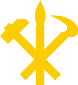 Image illustrative de l’article Parti du travail de Corée