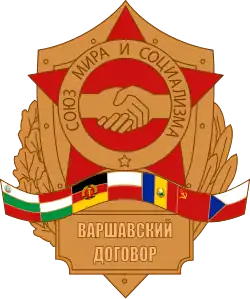 Logo de l'organisation