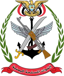 Emblème des forces armées du Yémen