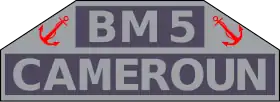 Image illustrative de l’article Bataillon de marche no 5