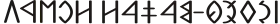 Image illustrative de l’article Runes hongroises