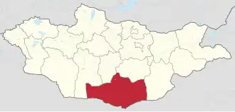 Ömnögovi