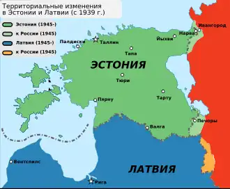 La couleur orange montre les territoires transférés en 1944 de la RSS de Lettonie à la RSFS de Russie