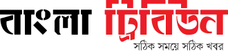 Image illustrative de l’article Bangla Tribune