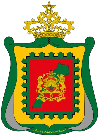 Logo de la DGST