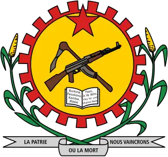 Description de l'image Coat of arms of Burkina Faso 1984-1991.svg.
