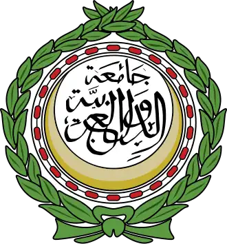 Image illustrative de l’article Sommet de la Ligue arabe de 1974