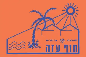 Hof Aza
